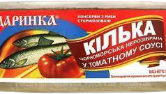 Кілька чорноморська у т/с 230г Арктика