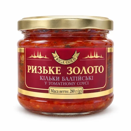 Кілька в томатному соусі Riga Gold, 280 г