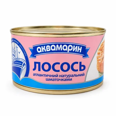 Лосось шматочками у власному соку Аквамарин, 230 г