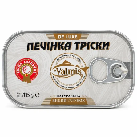 Печінка тріски De Luxe, 115 г