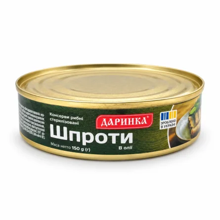 Шпроти в олії Даринка, 150 г